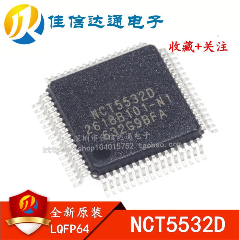 New Original NCT5532D NCT55320 Laptop ic Chip LQFP64 Patch