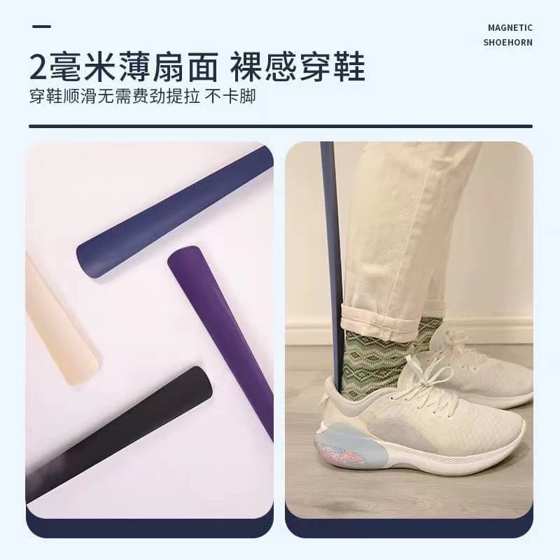 Magnetic Shoehorn with Long Handle for Seniors, Extended Magnetic Shoe Pick, Effortless No-Bend Shoe Helper for Home Use
