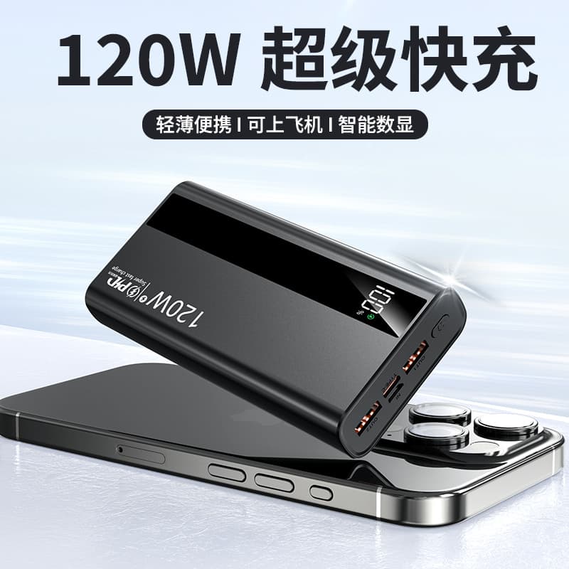 Real 120W Super Fast Charging Power Bank 20000 Mah Non-Fiction Standard Mobile Power Supply Digital Display Ultra-Thin Fast Charging