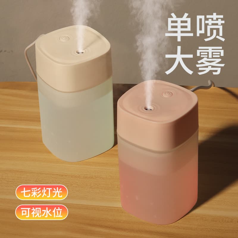 Zhencai Single Spray 400ml Humidifier Portable Small Car Desktop Bedroom Humidification Silent Mini Air Humidification