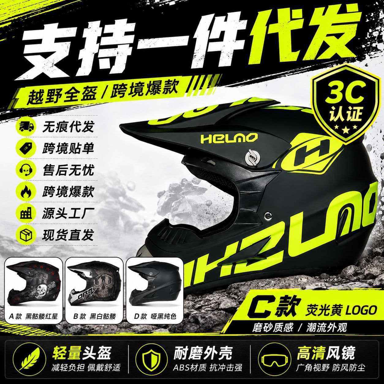 ORZ Off-Road Helmet Full Face Rally Helmet for Men Women Karting ATV Youth Mountain Electric Bike