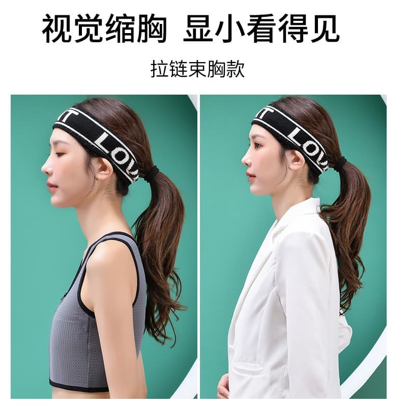 Les Chest Binder Shockproof Bandage Reinforced Ultra Flat Student Non-Magnetic Vest Short Style
