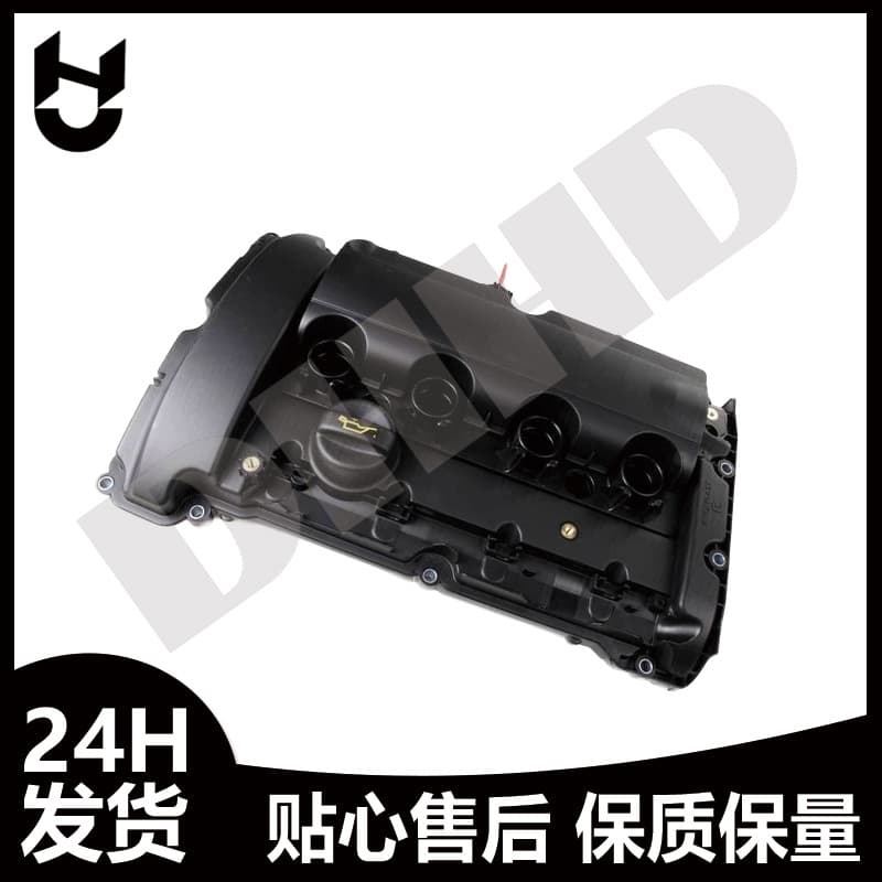 Valve Cover Engine Cover Cylinder Head Cover for BMW N18 R55 11127646552