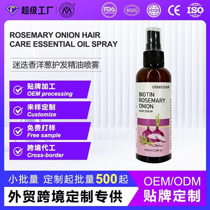 Rosemary Onion Hair Oil Spray Hair Care Export Custom OEM Oil