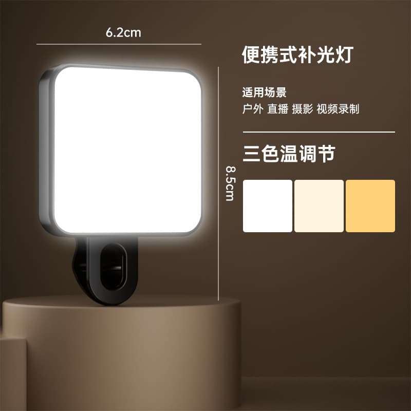 RGB Orange LED Fill Light with Mirror for Phone Makeup and Live Streaming