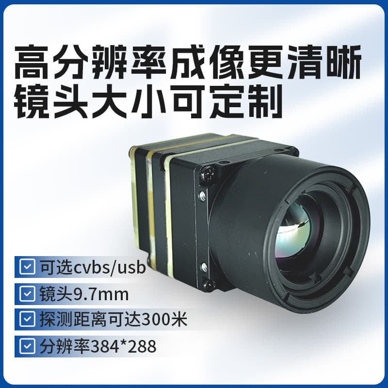 JS FPV Drone Car Infrared Thermal Imaging Pod Detector cvb USB Other
