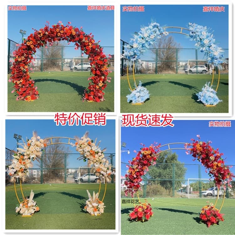 New Style Wedding Iron Art Floral Arch, Round Double-Pole Full Floral Gate, Outdoor Lawn Arc Wedding