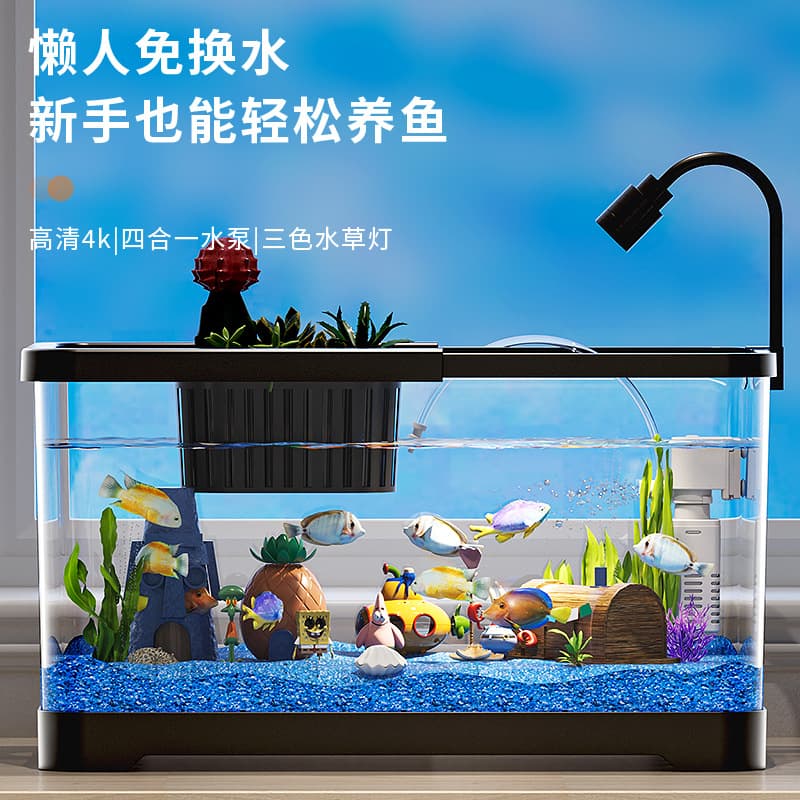 Desktop Fish Tank Household Living Room Aquarium Landscape Filter Oxygen Production Integrated Ecological Tank with Lid High Permeable Goldfish Tank