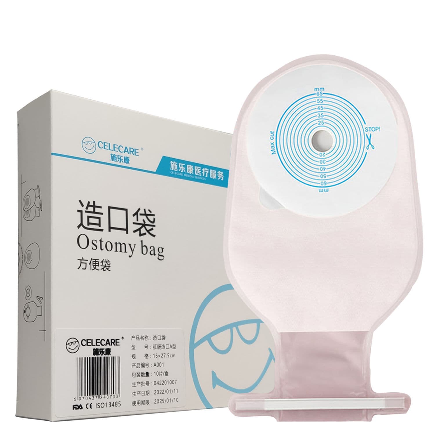Xilekang A001 One-Piece Ostomy Pouch Colostomy Bag Disposable Adhesive Stoma Bag