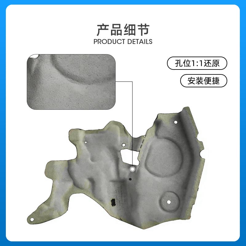 Engine Soundproofing Cotton for BMW 3 Series F30 F35 320 330 B48 Heat Shield 11147648895
