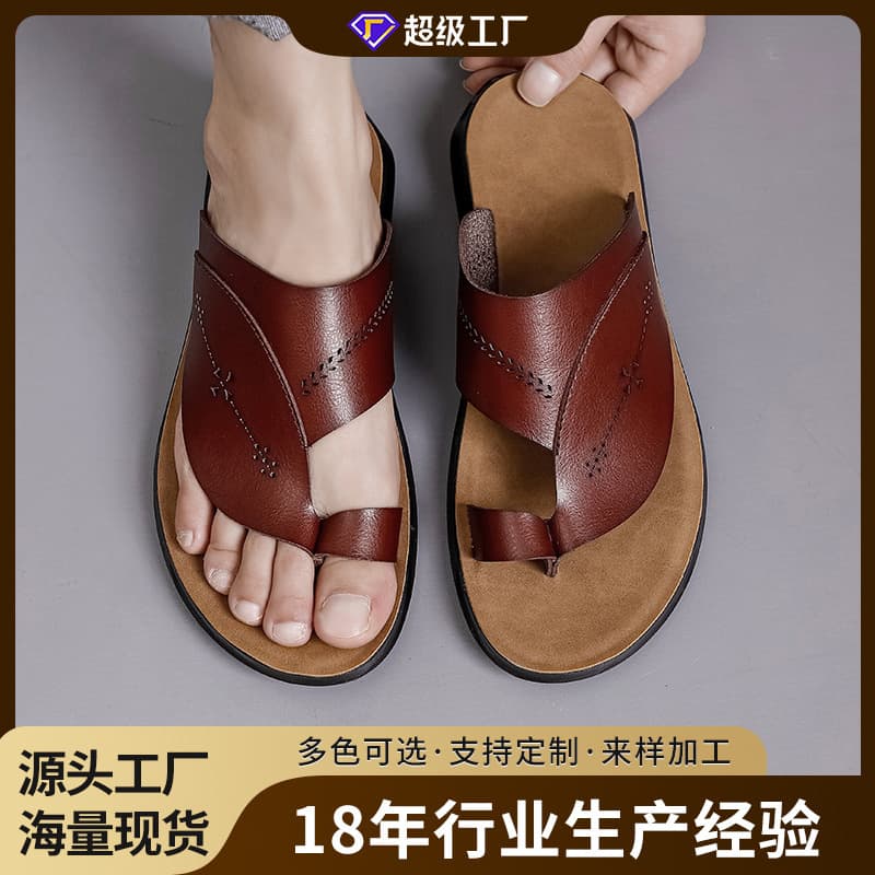 2026 Cross-Border New Men's Slippers Fashion Beach Shoes Sandals Toe-Post Large Size Casual Slippers