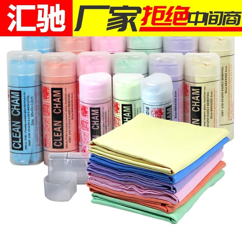 Synthetic Chamois Towel Large Bucket Car Wash Towel Pet Drying Towel Chamois Cloth