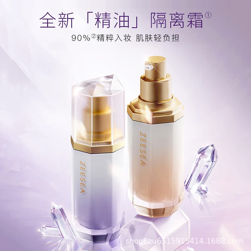 ZEESEA Essential Oil Primer Makeup Base BB Cream for Women Students Upgraded Version