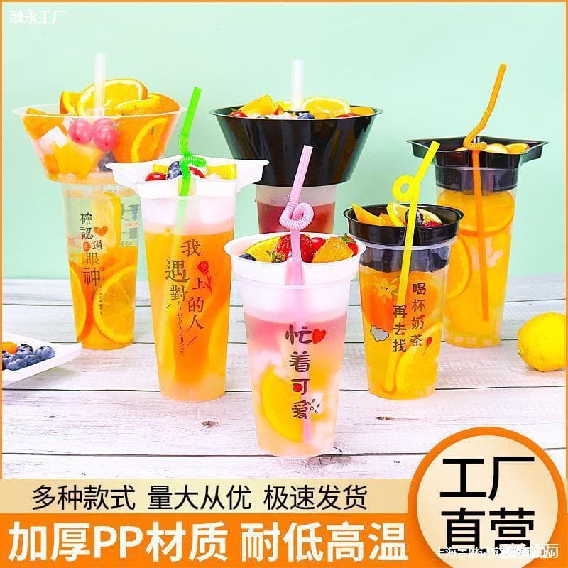 Disposable thickened steak snack hot pot cup holder, popular steamed bun, milk tea, juice takeaway cup, smoking fruit cup.