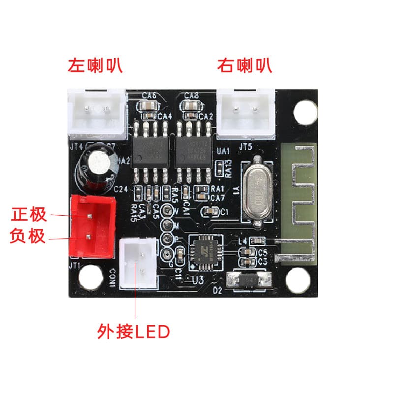 Car Bluetooth Audio Amplifier Board Module Massage Chair Sofa Speaker 5W*2 Dual Channel with App Function