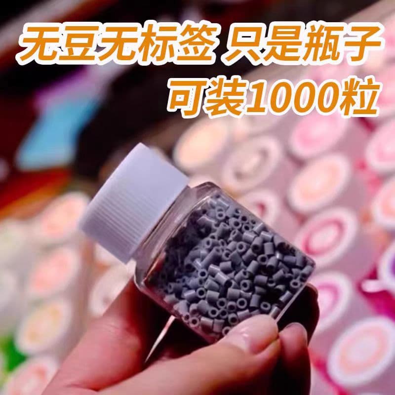 Perler beads small square bottle, 1000 beads refill bottle, unlabeled plastic bottle, empty bottle, Perler beads storage bottle, refill