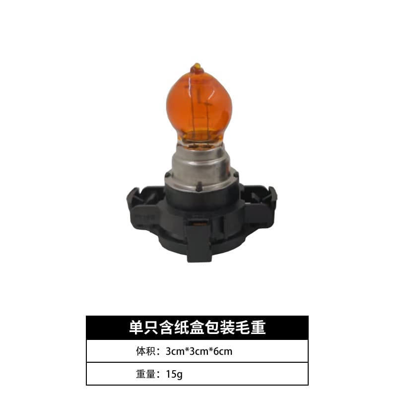 241924 Car Turn Signal Bulb 12V Daytime Running Light Fog Light Replacement Parts
