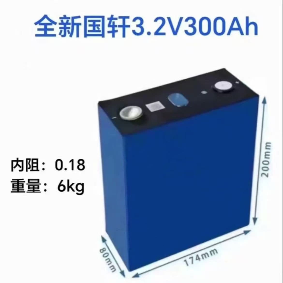 3.2V Guoxuan Lithium Iron Phosphate Large Monomer Battery Take-out Electric Vehicle 60V Energy Storage Power Lithium Battery New A Product