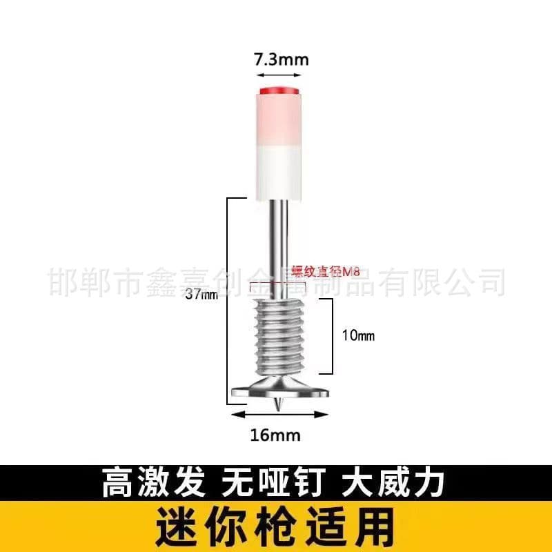 Mini Threaded Nail Screw Gun New Integrated Threaded Nail Gun with Nut M8 Threaded Nails