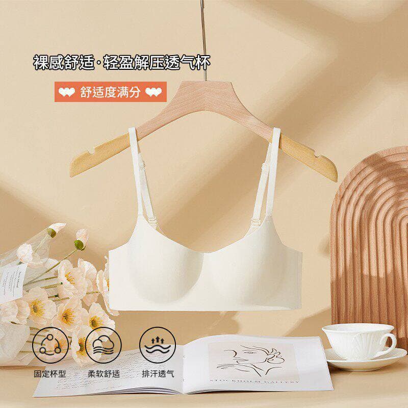 Dailuofei Summer Thin Seamless Integrated Cup Women's Versatile Bra for Small to Medium Busts, Teen Comfort Minimalist Underwear