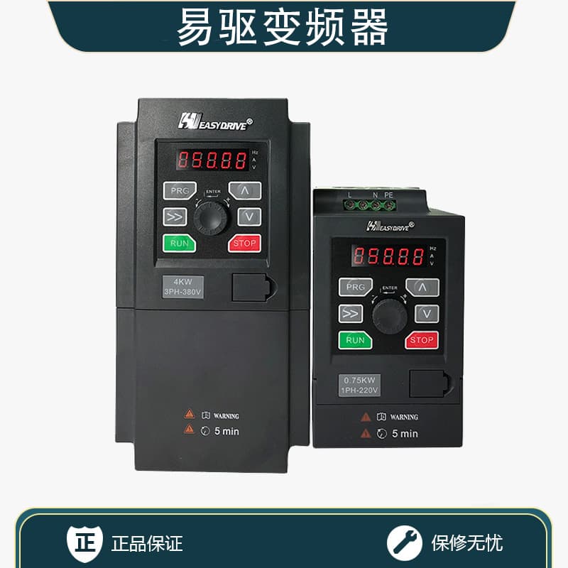 Easydrive CV3100 series frequency inverters: 4KW, 5.5KW, 7.5KW, 11KW, 15KW, 22KW, 30KW