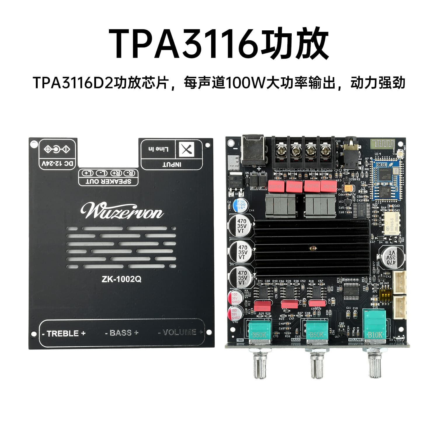 ZK-1002Q Bluetooth Digital Amplifier Board with Qualcomm QCC3034 + TPA3116 2.0 Channel APTX Lossless Power