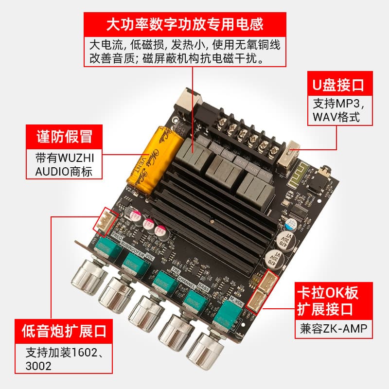 ST21 Bluetooth Digital Amplifier Board, 2.1 Channel, 100W + 100W + 200W Subwoofer TPA3221, supports APP.