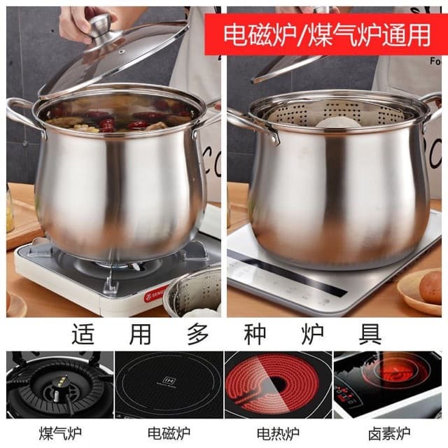 Thickened Stainless Steel Stock Pot, Large Capacity for Induction Cooker, Porridge Pot, Soup Pot, Compatible with Gas Stove
