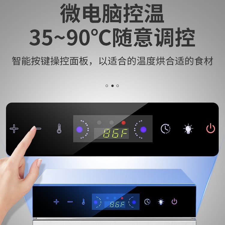 Multifunctional Intelligent Dried Fruit Machine, Fruit, Vegetable and Medicinal Food Dehydration Air Dryer, Small Household Food Dryer