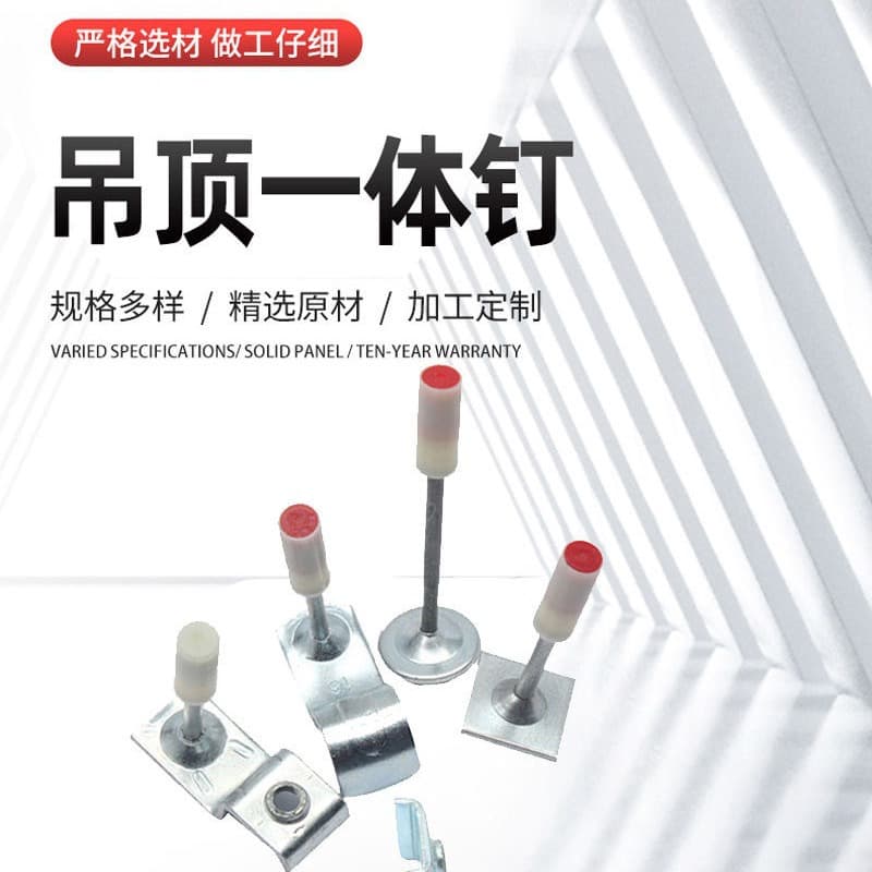 Factory Wholesale Ceiling Integrated Nail Gun Silencing Nail Gun Integrated Tool Nail Steel Nail
