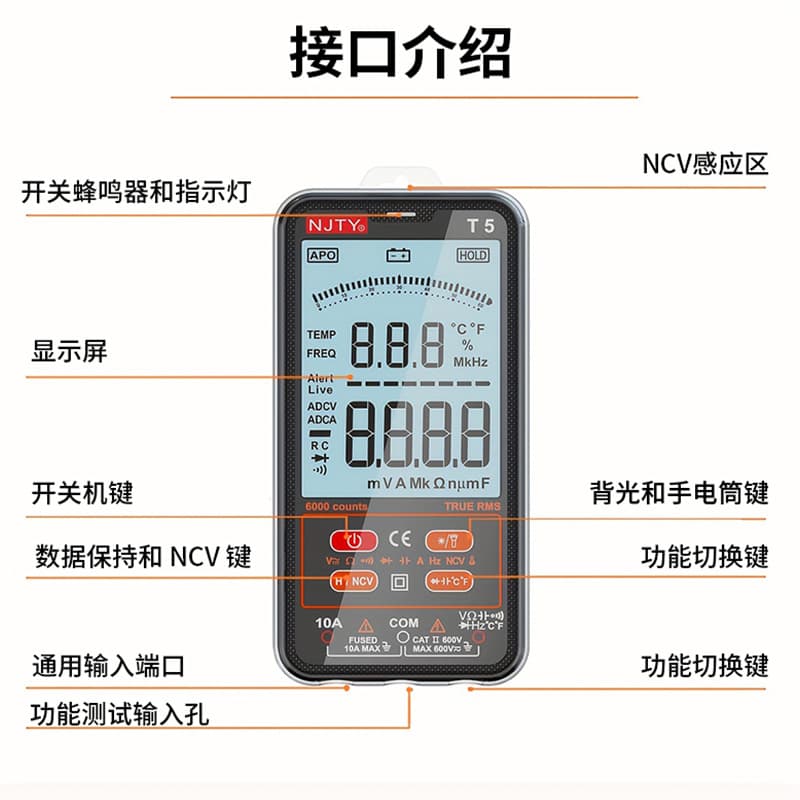 Cross-Border Dropshipping of All-In-One Smart Multimeters, Fully Automatic, No-Shift, Compact, No-Shift Multimeter