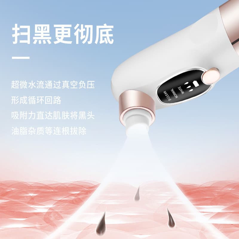 Cross-border home electric microbubble blackhead remover, pore cleaner, acne remover, skin beautifying device, oxygen infusion device