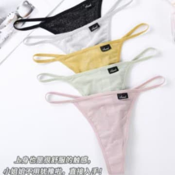 New Sexy Thin Strap Comfort Thong for Women, Letter Logo Design Soft Breathable
