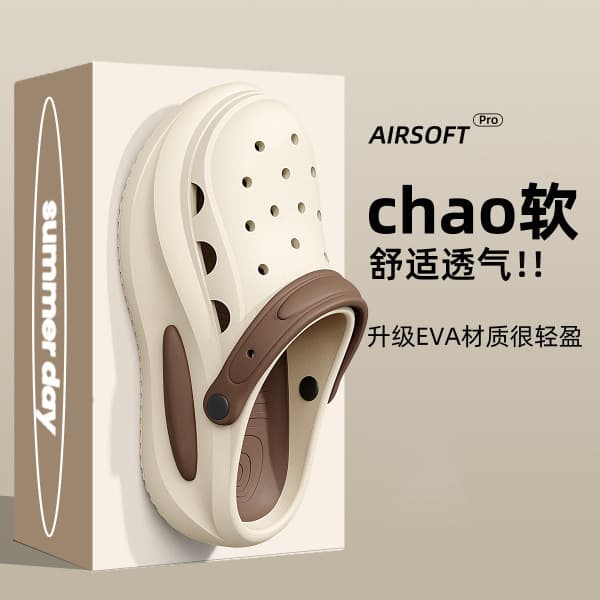 Women's Outdoor Hollow Clog Sandals Summer EVA Beach Sandals with Elevated Sole Wholesale