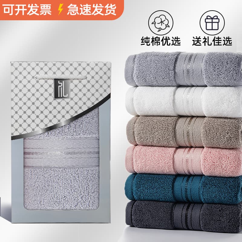 Custom Towel with Logo Embroidery, Pure Cotton, Thickened Gift Box Set, Corporate Employee Souvenir Gift Towel Box Customization