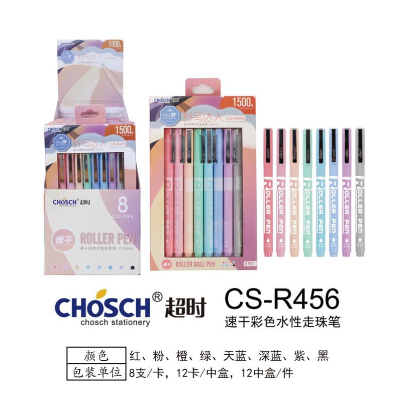 Timeout R456 quick-drying color water-based ball pen 8-color full needle 0.5mm color gel pen writing smooth