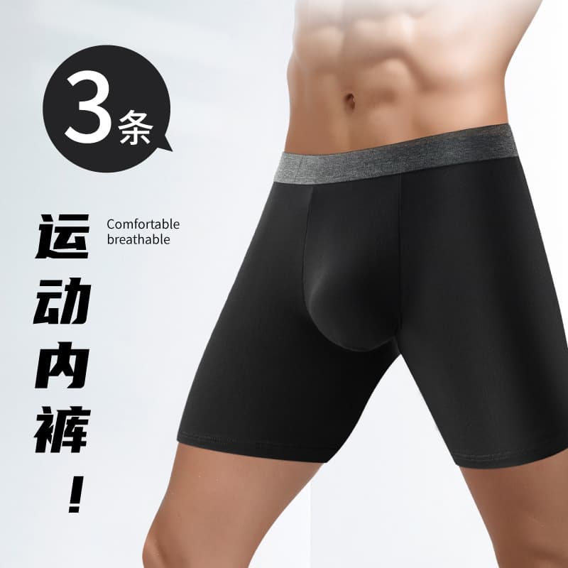 Plus Size Men's Boxer Briefs, Athletic Fit Anti-Chafe, Extended Length, Extra Wide, High Elasticity