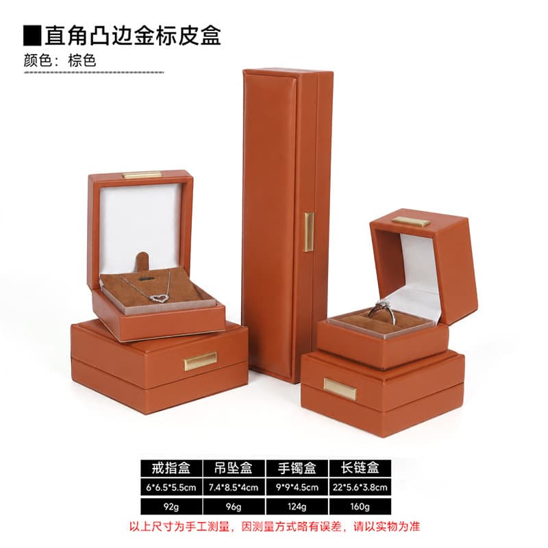 Gold Label PU Leather Jewelry Box Ring Box Gold Jewelry Bracelet Chain Pendant Earring Box Accessory Storage Necklace Box