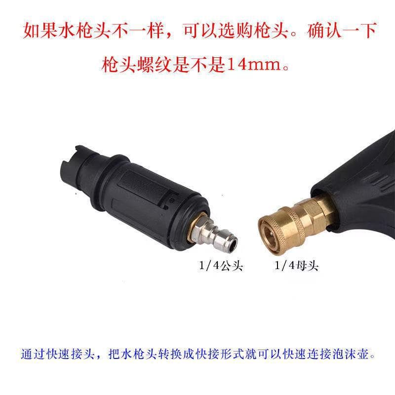 High Pressure Car Washer Adjustable Duckbill Nozzle, Commercial/Home Cleaning Pump Fan Spray Gun Single Nozzle