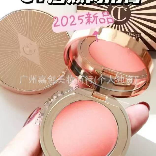Cross-border New C Brand Lip Cheek Duo 2.5g Beach Peach