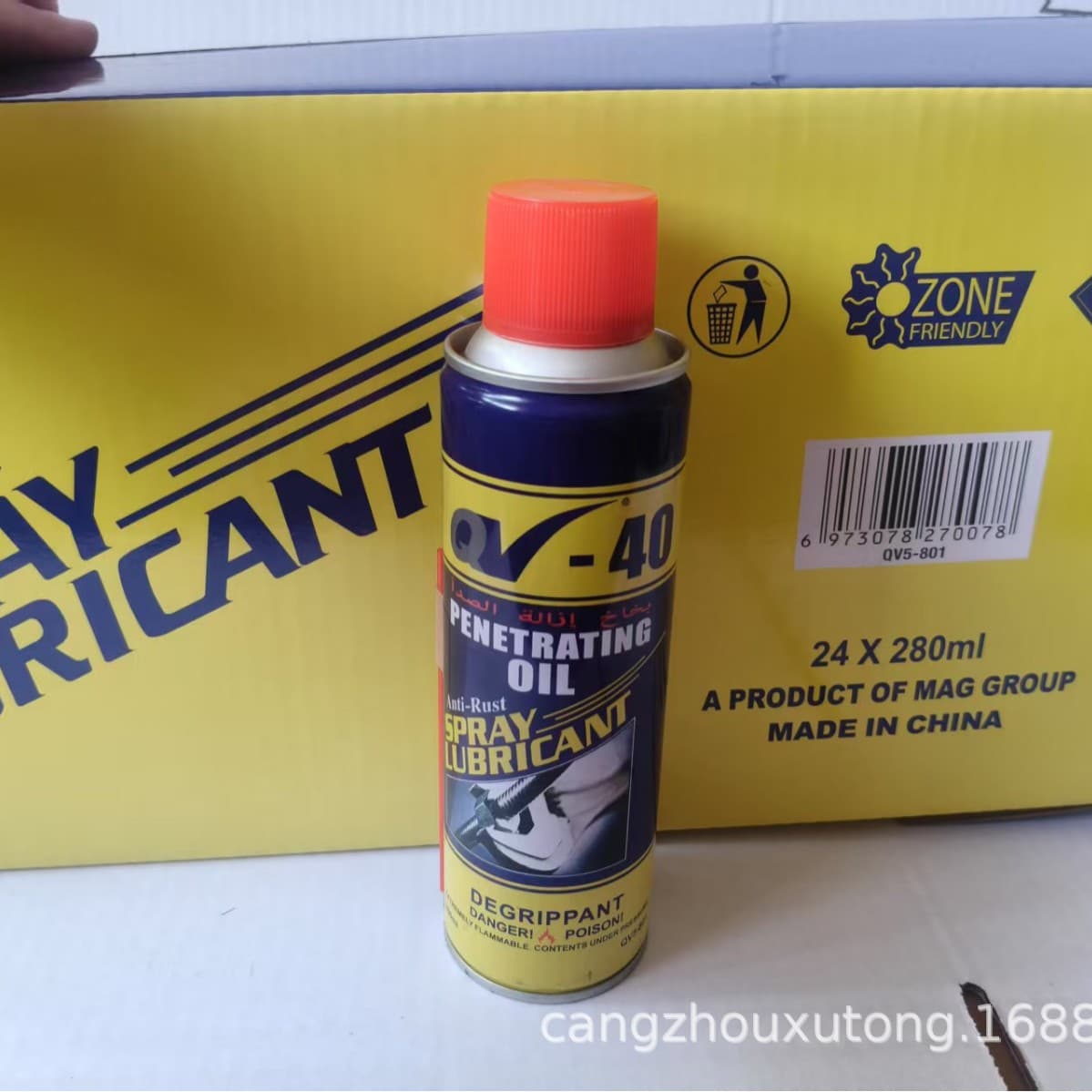 QV Rust Loosening Lubricant, Rust Inhibitor, Bolt Loosening Agent, Screw Loosening Agent, Anti-rust Inhibitor (BS Foreign Trade)