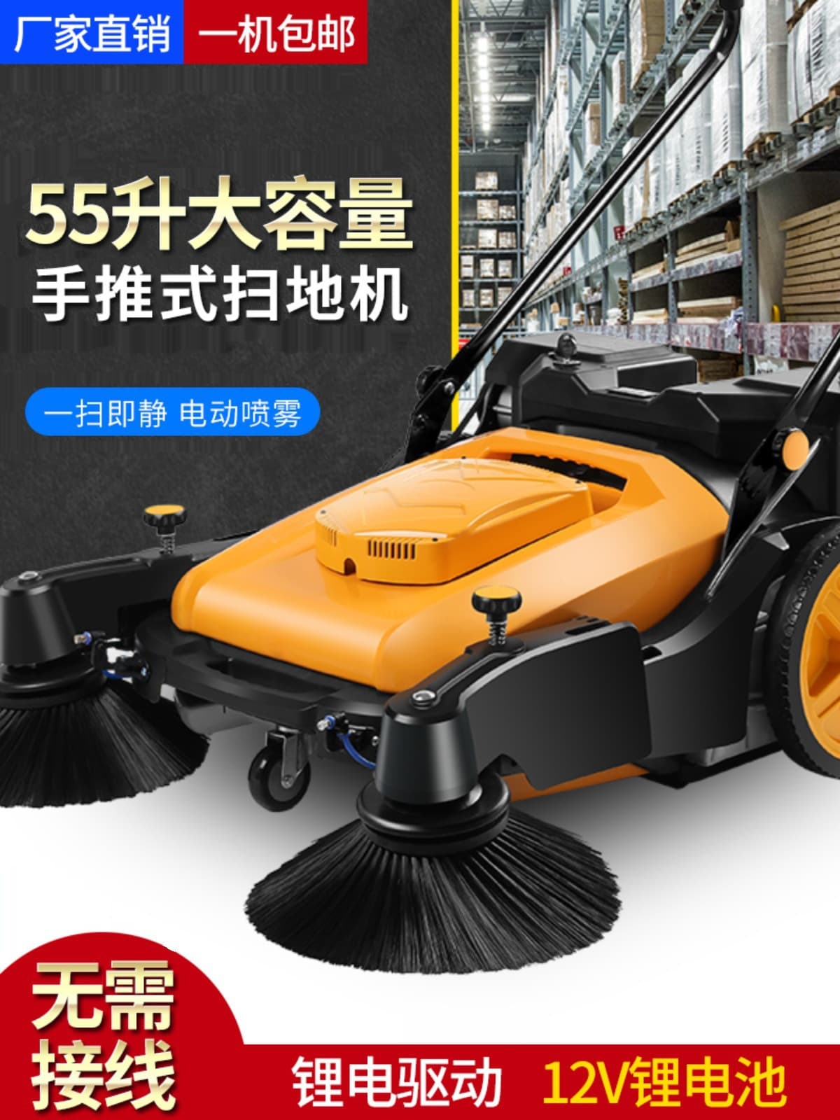 Industrial Push Sweeper Factory Workshop Farm Road Warehouse Dust Unpowered Cleaning Cart