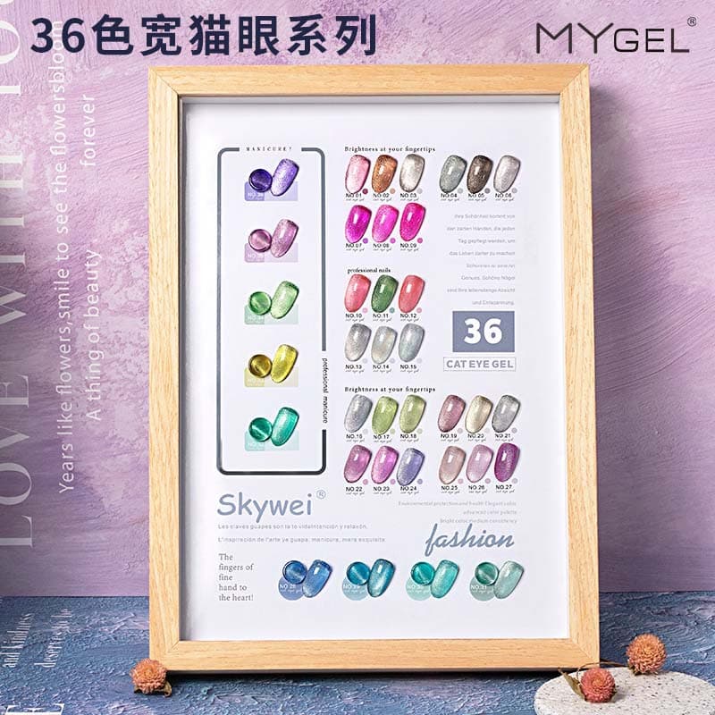 Cross-border best-selling 36-color cat-eye gel nail polish set, non-graying, dopamine-enhancing, shimmering gel nail polish.
