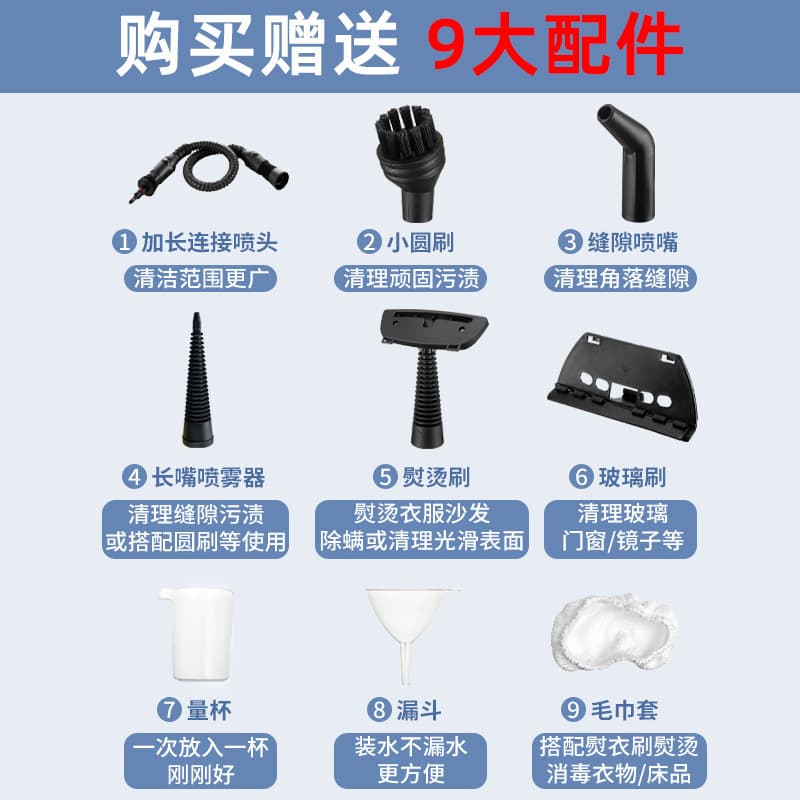 Russian high-temperature steam cleaner, kitchen cleaning machine, range hood degreaser, household high-pressure steam sterilizer