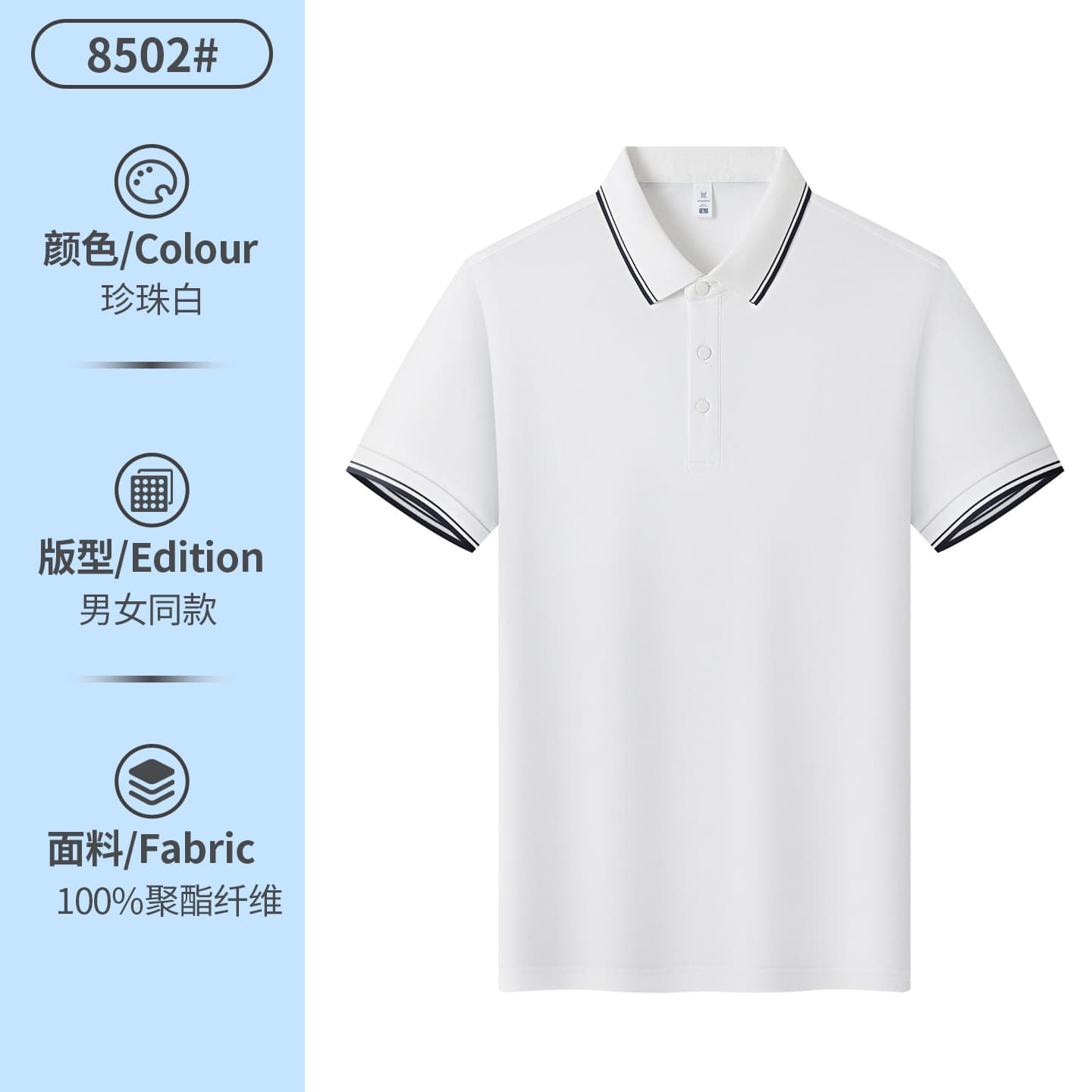 Factory direct sales of hot-selling striped collared polo shirts, short-sleeved high-end fashion summer short-sleeved polo shirts for men.