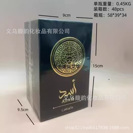 Cross-Border Lattfa Lattfa Men's and Women's Perfume Middle East Arab Dubai Foreign Trade Perfume Wholesale Hot Sale Wholesale