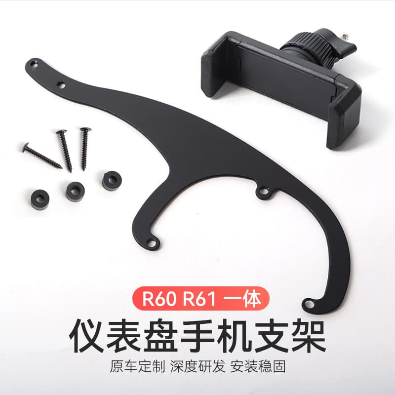Compatible with BMW Mini Car Phone Mount F54 R50 R60 F55 Dashboard Navigation Phone Holder