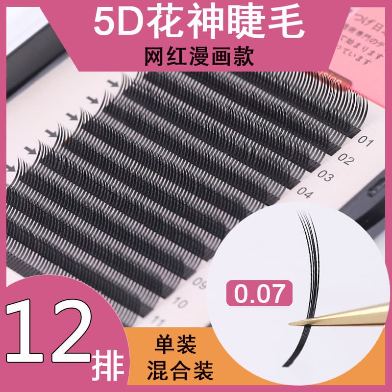 5d flower God cartoon fairy style grafting eyelashes soft thick false eyelashes single fairy hair eyelash shop dedicated
