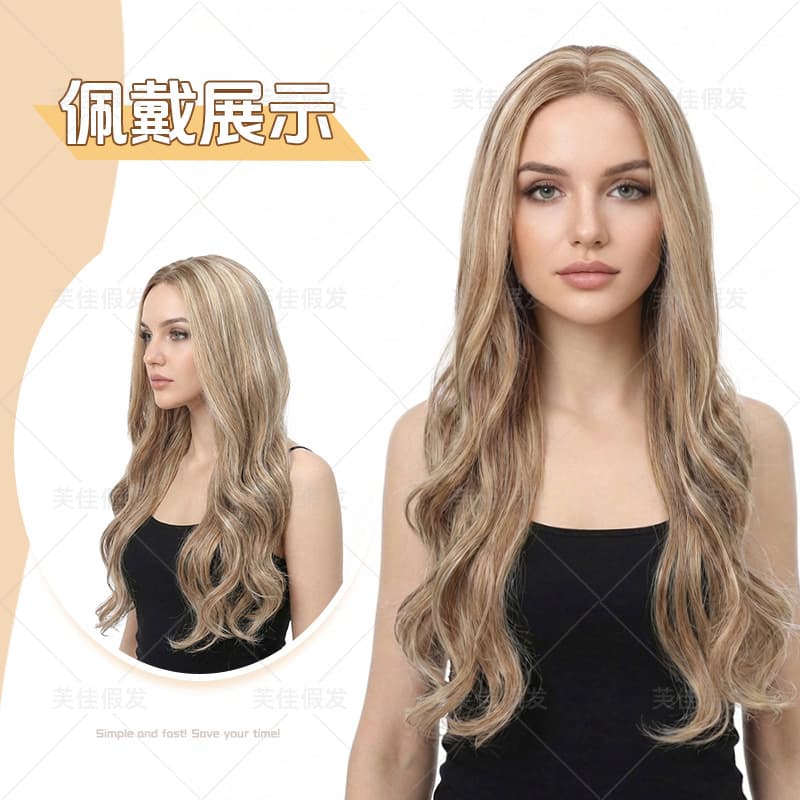 Cross-border e-commerce long curly wigs, natural long hair with big waves, U-shaped wigs, one-piece hair extensions [Custom processing available]
