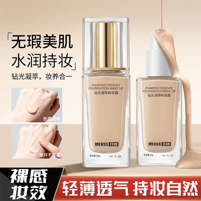 Merssitin Diamond Glow Condensation Foundation Cream Moisturizing Flawless Lightweight Long-Lasting Non-Caking Concealer Foundation Liquid